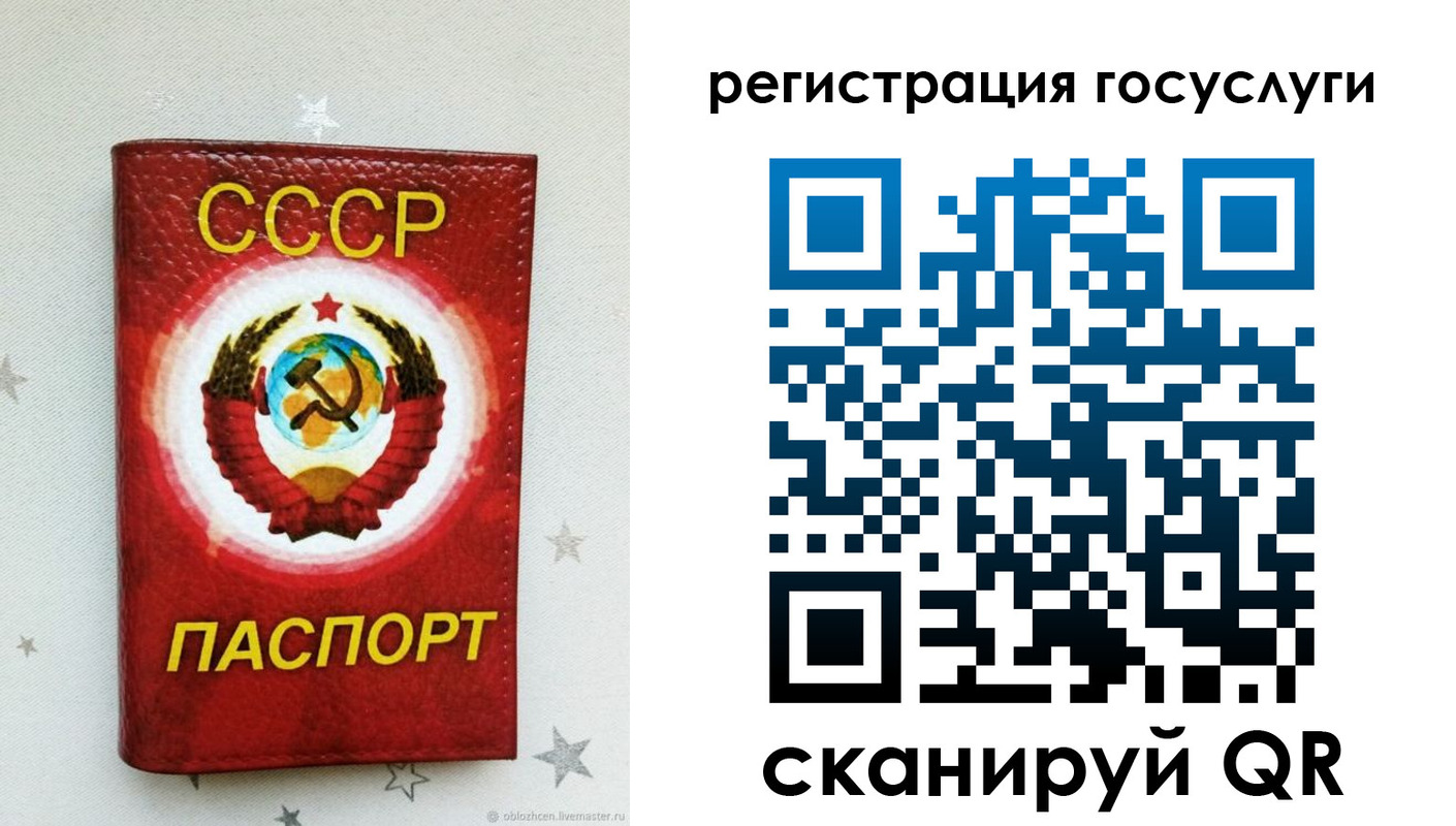 временная прописка в Новоалександровске