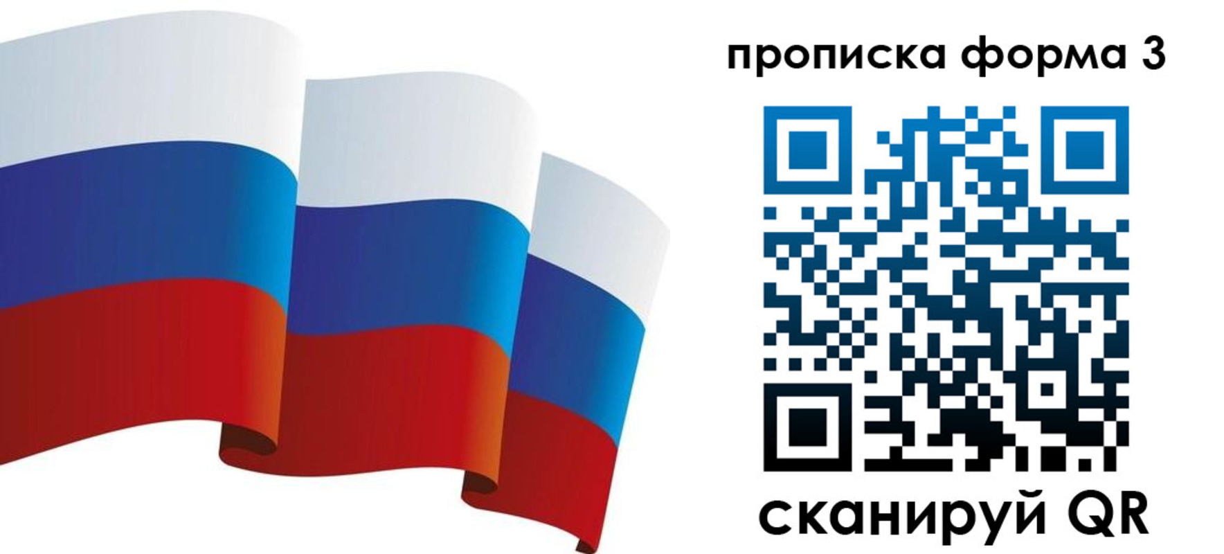 временная регистрация адрес в Новоалександровске