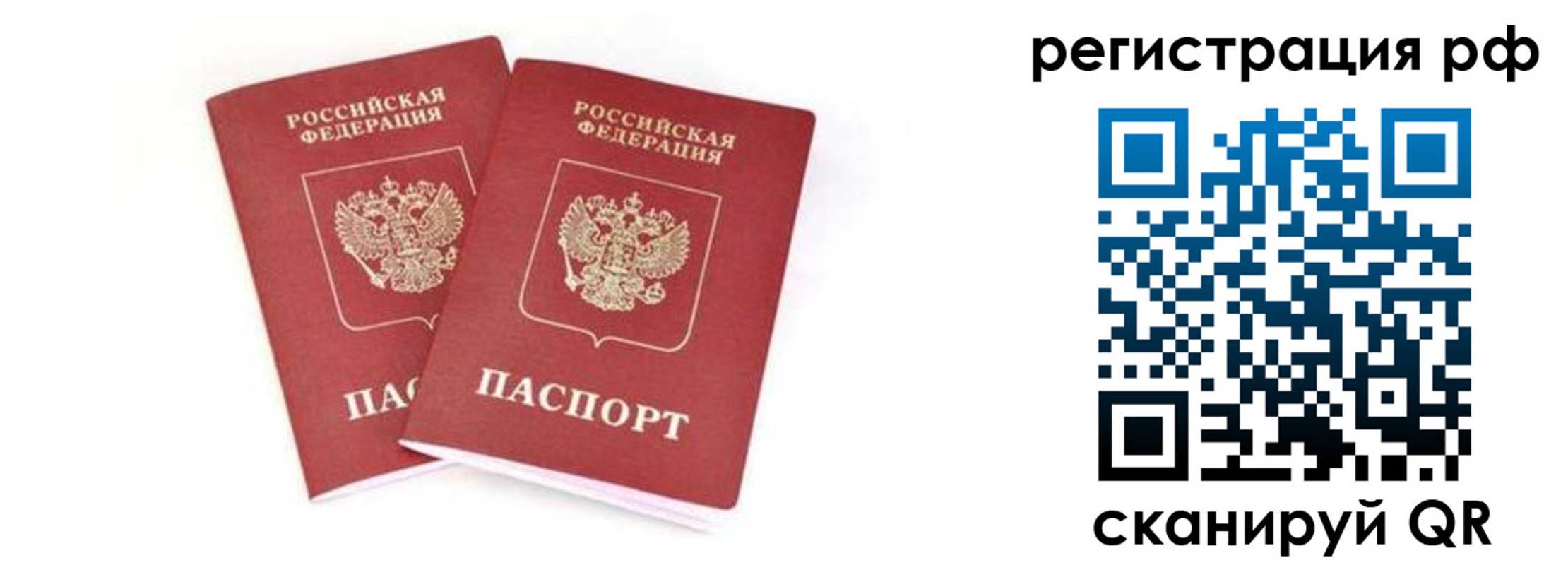 регистрация для школы в Новоалександровске