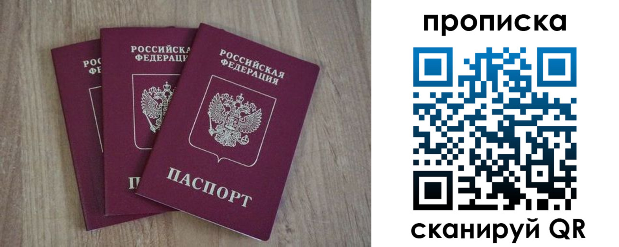 регистрация в Новоалександровске